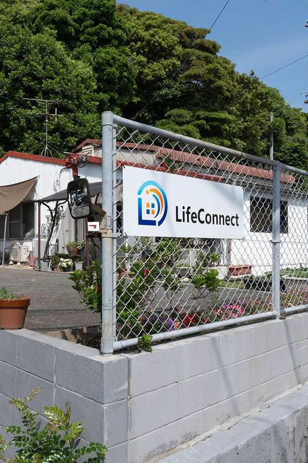 LIFE CONNECT お問い合わせ